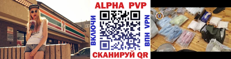 A-PVP крисы CK  Фокино 