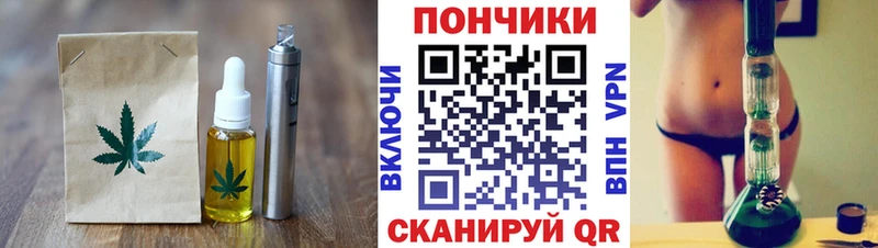 Canna-Cookies конопля  Фокино 