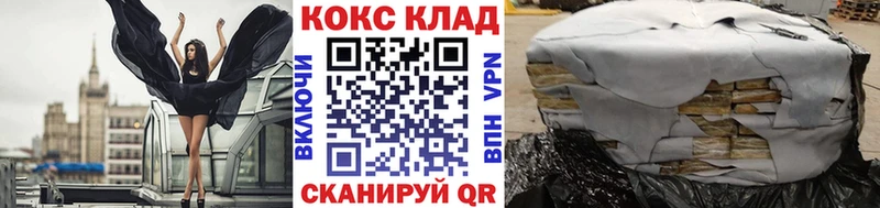 КОКАИН Колумбийский  Фокино 