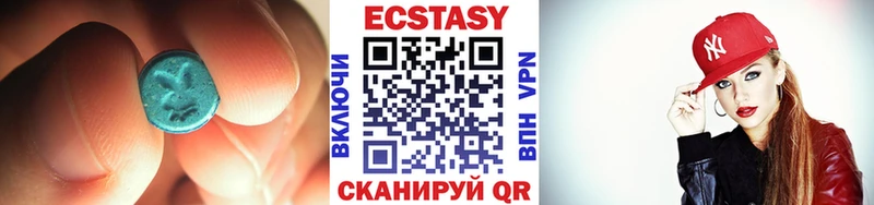 Экстази 250 мг  хочу   ссылка на мегу как войти  Фокино 