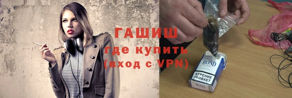 экстази Дмитровск