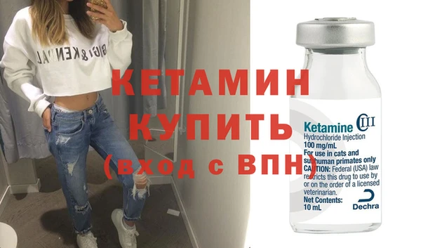 экстази Дмитровск