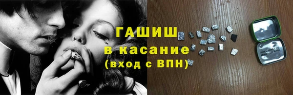 экстази Дмитровск
