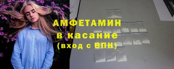 экстази Дмитровск