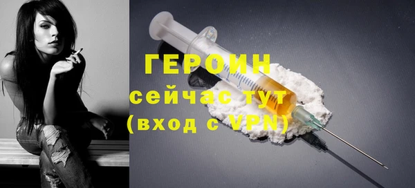 экстази Дмитровск