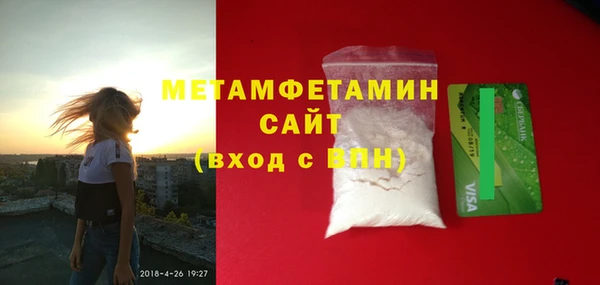 экстази Дмитровск