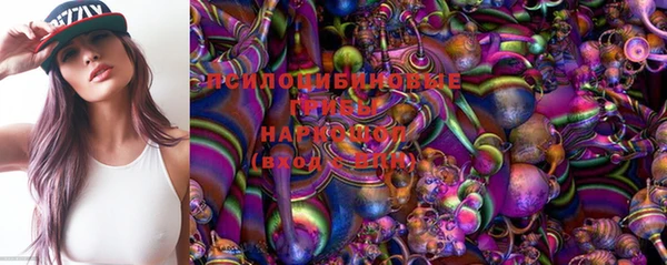 экстази Дмитровск