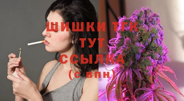 экстази Дмитровск