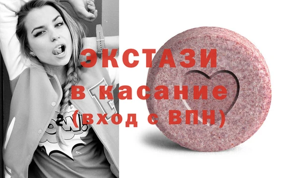 экстази Дмитровск