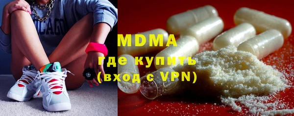 экстази Дмитровск