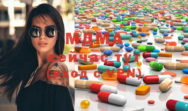 экстази Дмитровск