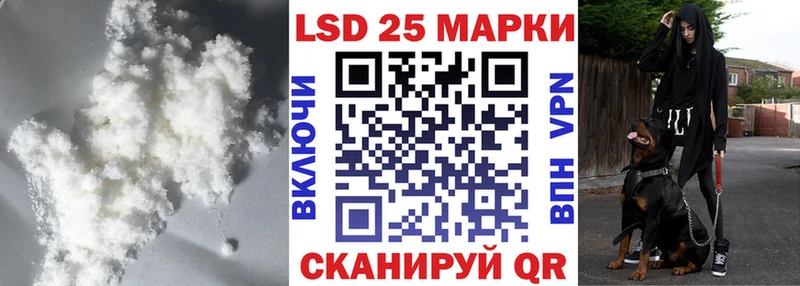 LSD-25 экстази ecstasy  что такое   блэк спрут tor  Фокино 