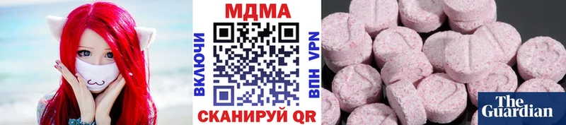 MDMA crystal  где купить   Фокино 