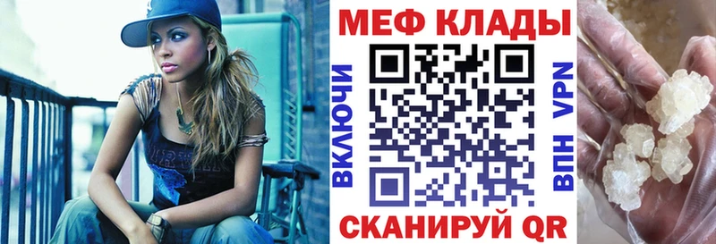 наркошоп  блэк спрут зеркало  МЕФ мяу мяу  Фокино 
