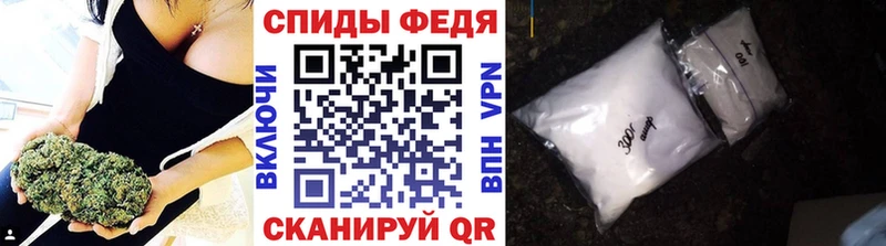 нарко площадка состав  Фокино  Первитин пудра 