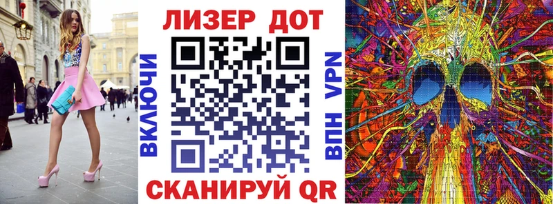 Марки 25I-NBOMe 1,8мг  Фокино 