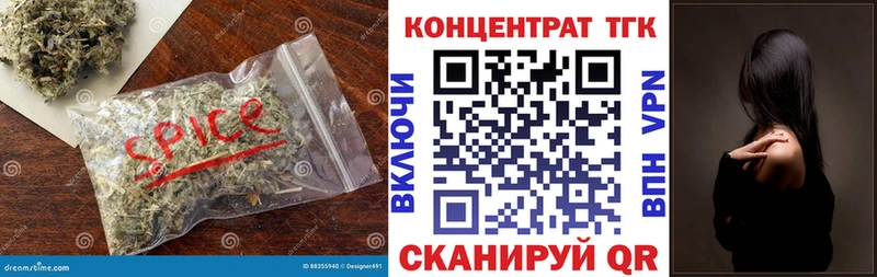 Дистиллят ТГК Wax  как найти наркотики  мориарти состав  Фокино 
