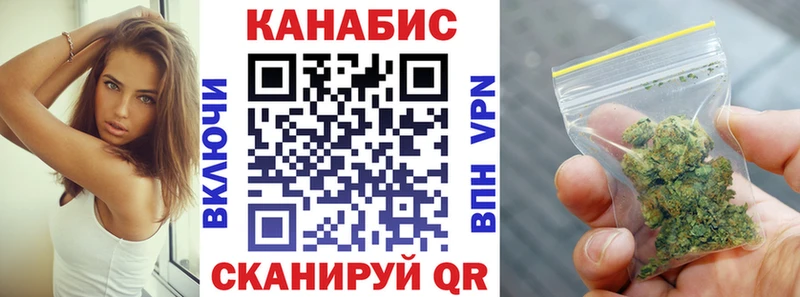 Канабис SATIVA & INDICA  гидра ссылки  Фокино 
